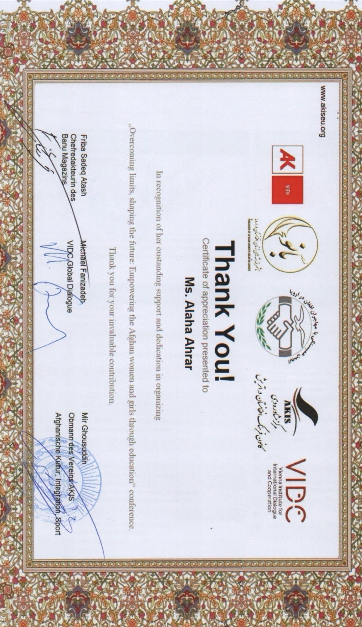UN Recognition Certificate