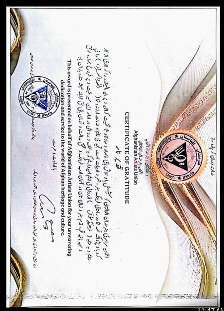 Certificate of Gratitude